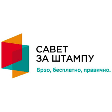 Savet za štampu